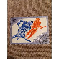 СССР 1984. Зимняя олимпиада Сараево-84. Хоккей