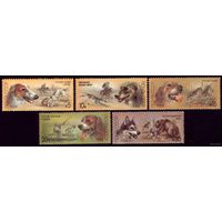 5 марок 1988 год Охотничьи собаки 5879-5883