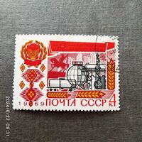 Марка СССР 1969 год 50 лет Башкирской АССР