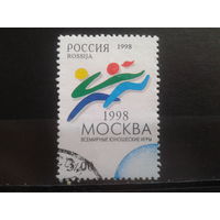 Россия 1998 Юношеские игры в Москве, марка из блока Михель-1,5 евро гаш