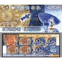 Буклет "Астрономия" No по кат. РБ 780-781