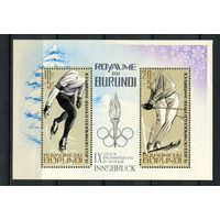 Бурунди - 1964 - Зимние Олимпийские игры в Инсбруке - [Mi. bl. 3A] - 1 блок. MNH.