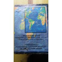 Международный Геолого-географический атлас атлантического океана. Формат А2.