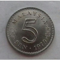 5 сен, Малайзия 1979 г.
