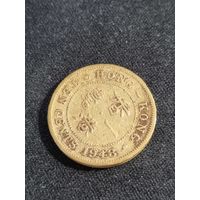 Гонконг 10 центов 1948
