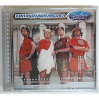 CD Vоплі Vідоплясова - DeLuxe Collection