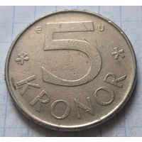 Швеция 5 крон, 1984      ( 1-9-1 )