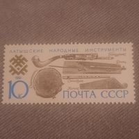 СССР 1991. Латышские народные инструменты