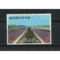 Южная Корея - 1970 - Открытие скоростной автомагистрали Сеул-Пусан - [Mi. 721] - полная серия - 1 марка. MNH.  (Лот 160BO)