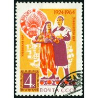40 лет Узбекской Советской Социалистической Республике СССР 1964 год серия из 1 марки