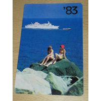 Календарик пластиковый 1983 Внешторг. Флот. Корабли. Черноморское морское пароходство. Пластик