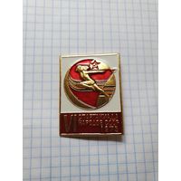 Значок ,,Vl спартакиада народов СССР 1975'' .