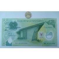 Werty71 Папуа-Новая Гвинея 2 кина 2013 UNC Банкнота 40 лет банку