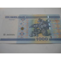 РБ 1000 рублей серия КА