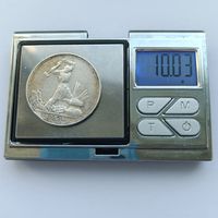 50 копеек 1924 года. ПЛ. Серебро 900. Монета не чищена. 251