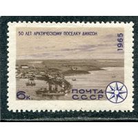 СССР 1965. Антарктика. Морской порт