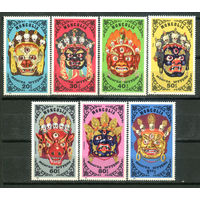 Монголия - 1984г. - Танцевальные маски - полная серия, MNH, 1 марка с пятнышком на клее [Mi 1667-1673] - 7 марок