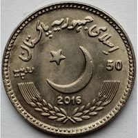 Пакистан 50 рупий, 2016 Абд-ус-Саттар Эдхи UNC