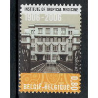 Бельгия /2006/ Здания / Архитектура / Институт тропических болезней Антверпен