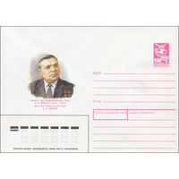 Художественный маркированный конверт СССР N 87-315 (23.06.1987) Дважды Герой Социалистического Труда С. Е. Бешуля 1907-1979