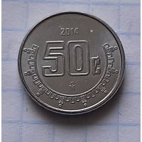 50 сентаво 2014 г. Мексика
