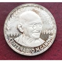 Серебро 0.999! Экваториальная Гвинея 75 песет, 1970 Махатма Ганди.