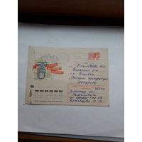 ХМК СССР прошедшие почту 1971