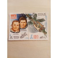 СССР 1981. 185 суток в космосе