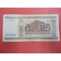500 рублей серия Кк