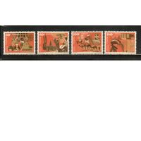 Сенегал-1991 (Мих.1120-1123) ,  ** , Культура, Искусство,Фауна, Верблюды(полная серия)