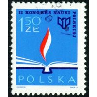 II съезд польских ученых Польша 1973 год серия из 1 марки