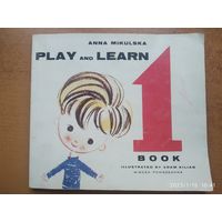Играем и учимся. Репринтное издание 1963 года. Двусторонняя книжка.