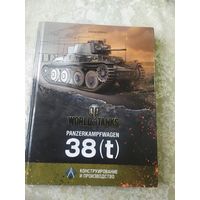 Коллекционные редкие книги от создателя игры World of Tanks\д-2