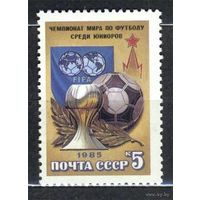 Спорт. Чемпионат мира по футболу. 1985. Полная серия 1 марка. Чистая