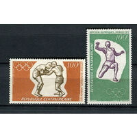 Центральноафриканская Республика - 1972 - Летние Олимпийские игры - [Mi. 265-266] - полная серия - 2 марки. MNH.