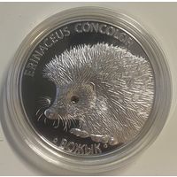 Памятная монета "Вожык" (Ёж)