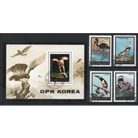 Птицы КНДР 1984 год серия из 4-х марок и 1 блока