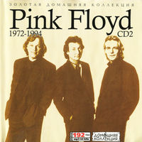 Pink Floyd – Pink Floyd CD2 (1967-1971/1972-1994) MP3 19 АЛЬБОМОВ 2CD