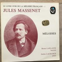 Jules Massenet - Bruno Laplante, Janine Lachance – Melodies