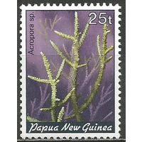 Папуа Новая Гвинея. Коралл Акропора. 1982г. Mi#445.