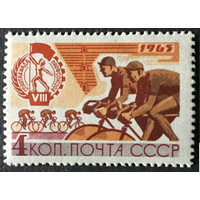 Спартакиада профсоюзов. спорт СССР, 1965, марка Велоспорт **