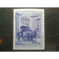 Австрия 1974 День марки, почтовая карета**