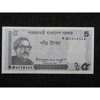 Бангладеш 5 така 2017г.