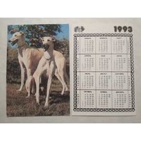 Карманный календарик. Собака. 1993 год