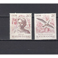 Фауна. Птицы. Горький. ГДР. 1968. 2 марки. Michel N 1351-1352 (1,2 е).