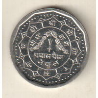 Непал 50 пайс 1991