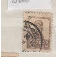 1925 СССР золотой стандарт Загорский 93