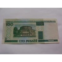 Беларусь. 100 рублей 2000 год [серия Нс 8255184]
