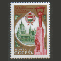 З. 4387. 1975. 30 лет освобождения Венгрии. чист.
