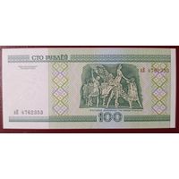 100 рублей 2000 года, серия аЕ - UNC
